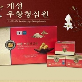 An Cung Ngưu Hoàng Hoàn Hàn Quốc DAEHAN (Thùng 10 Hộp) – Sản Phẩm Cao Cấp Nhập Khẩu